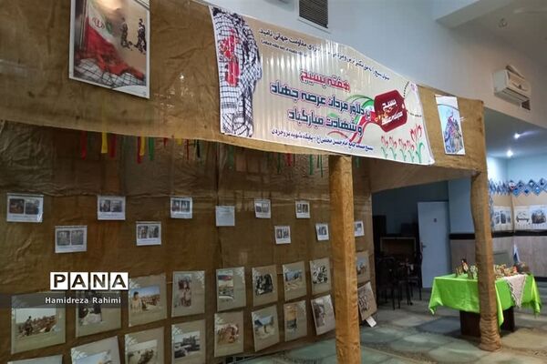 دیدار فرمانده سپاه محمد رسول الله تهران با فرماندهان پایگاه ها و حوزه های ناحیه بسیج مالک اشتر