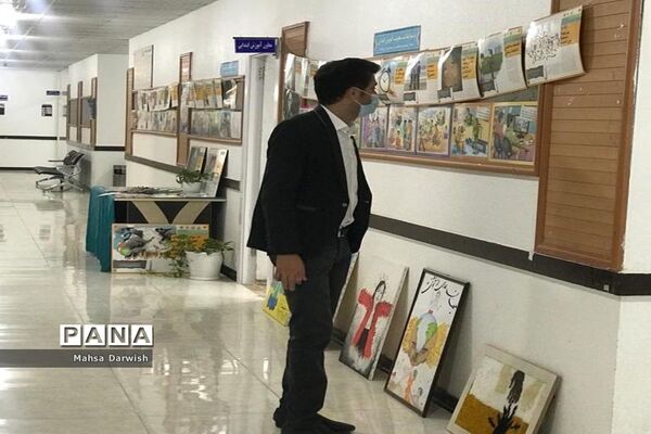 نمایشگاه مبارزه با اعتیاد و آسیب‌های اجتماعی در اداره‌کل آموزش و پرورش استان بوشهر