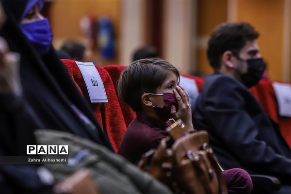 اختتامیه پانزدهمین دوره نوگلان حسینی