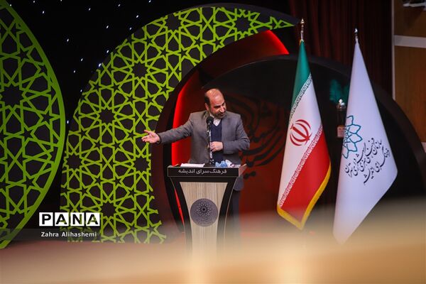اختتامیه پانزدهمین دوره نوگلان حسینی