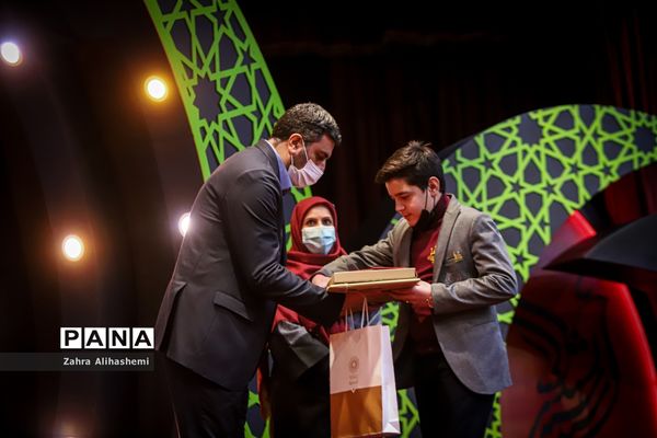 اختتامیه پانزدهمین دوره نوگلان حسینی