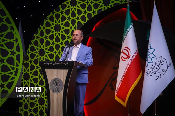 اختتامیه پانزدهمین دوره نوگلان حسینی