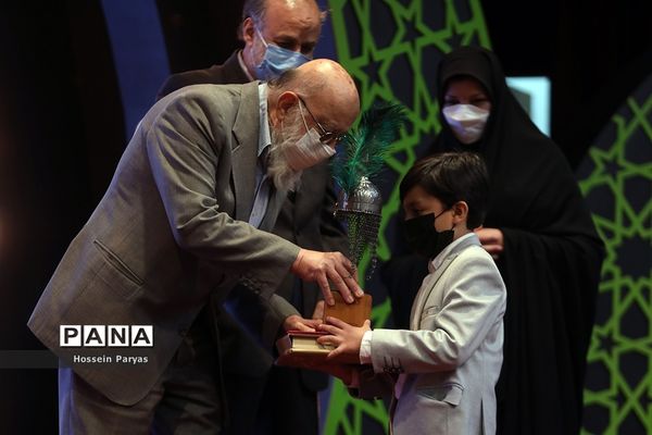 اختتامیه پانزدهمین دوره نوگلان حسینی