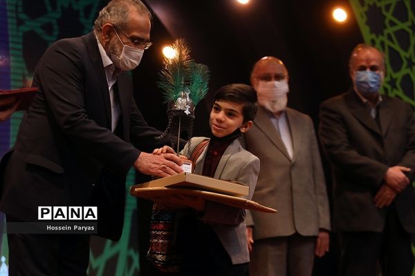 اختتامیه پانزدهمین دوره نوگلان حسینی