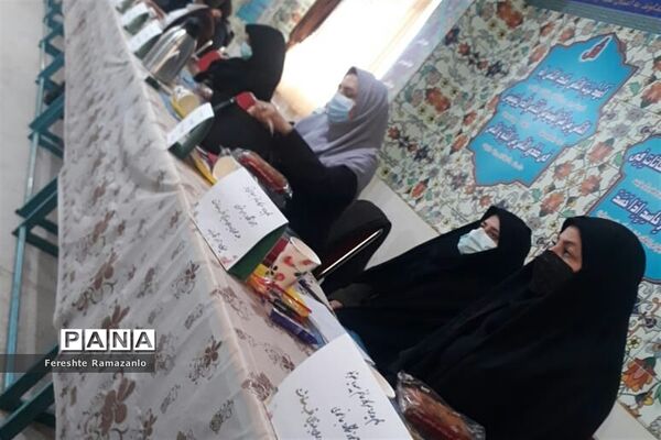 جلسه محوری مدیران مدارس ابتدایی قطب صفادشت