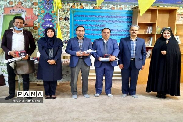 جلسه محوری مدیران مدارس ابتدایی قطب صفادشت