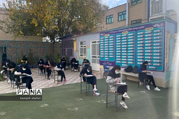 برگزاری امتحانات مستمر به صورت حضوری در مدارس فارس