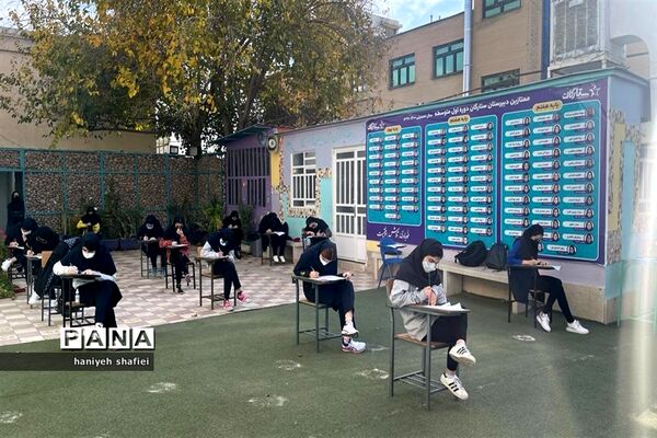 برگزاری امتحانات مستمر به صورت حضوری در مدارس فارس
