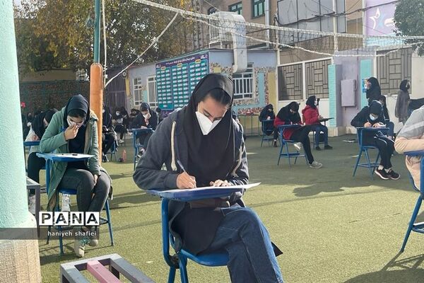 برگزاری امتحانات مستمر به صورت حضوری در مدارس فارس