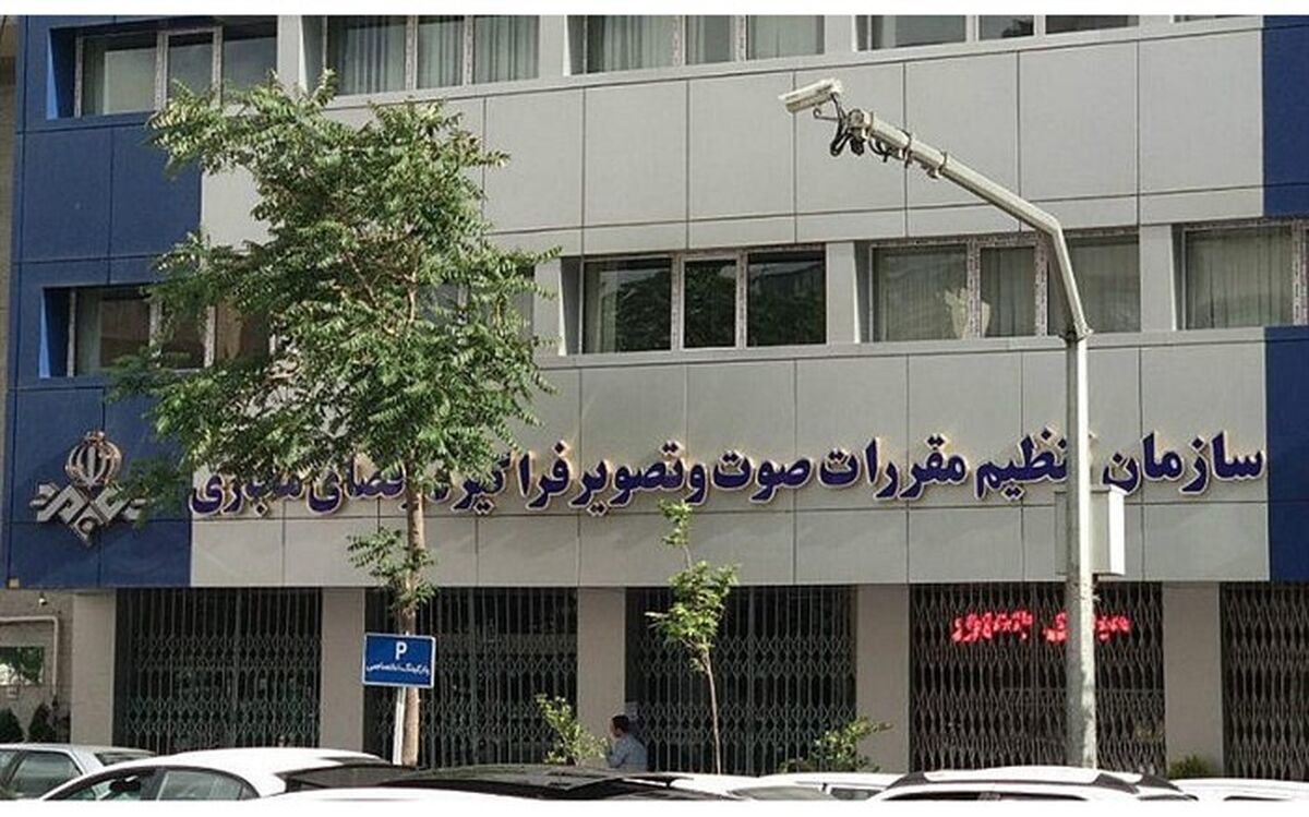 دستورالعمل رده‌بندی سنی محتوای پلتفرم‌ها؛ ابهامی که می‌تواند دردسرساز شود