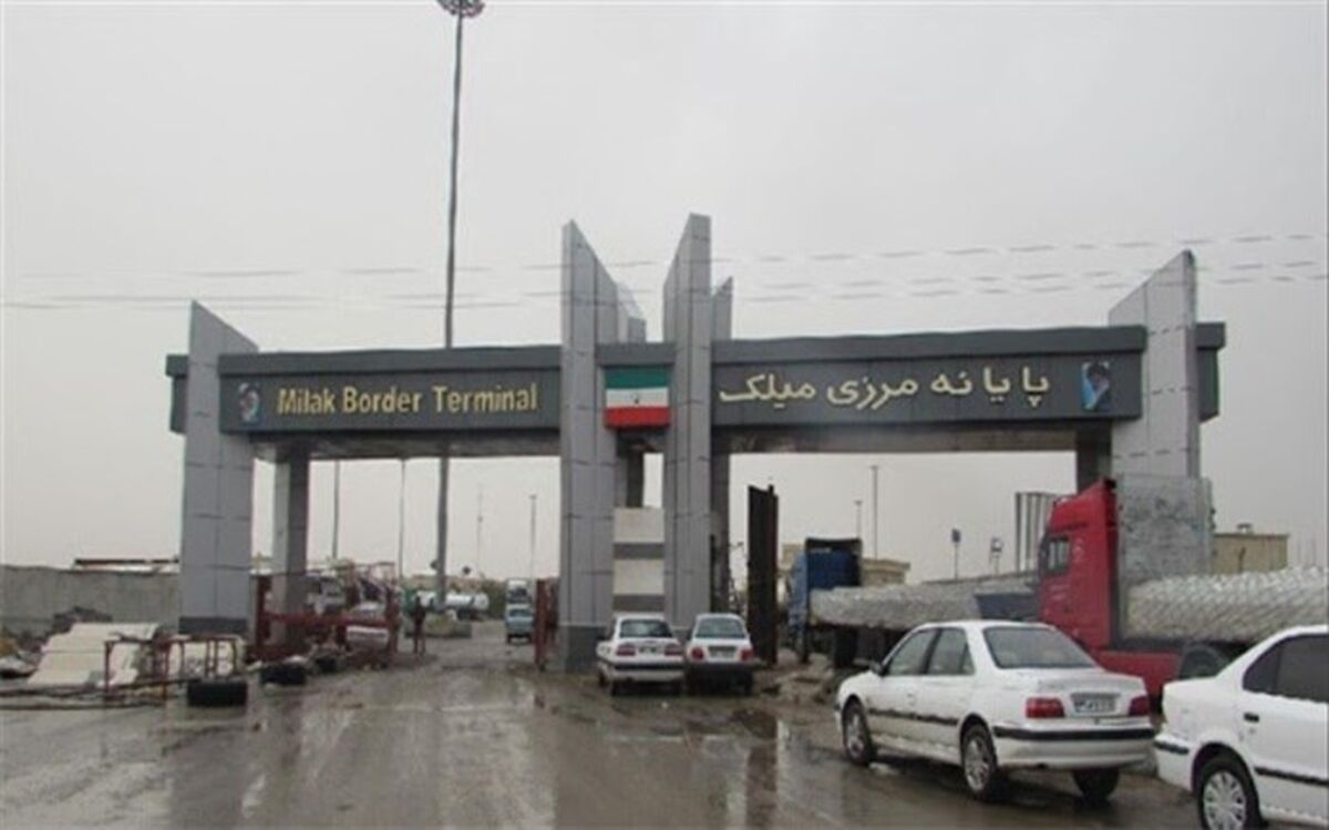 تجار از ارسال محموله تجاری به مرز میلک خودداری کنند