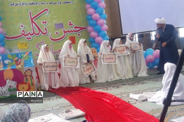 جشن عبادت و بندگی در پاکدشت