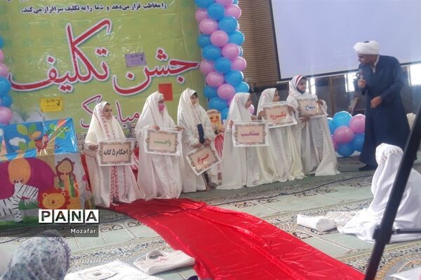 جشن عبادت و بندگی در پاکدشت