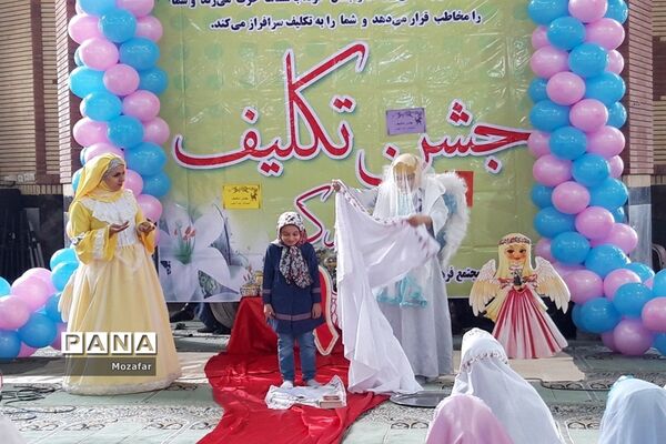 جشن عبادت و بندگی در پاکدشت