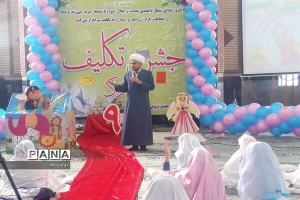 جشن عبادت و بندگی در پاکدشت