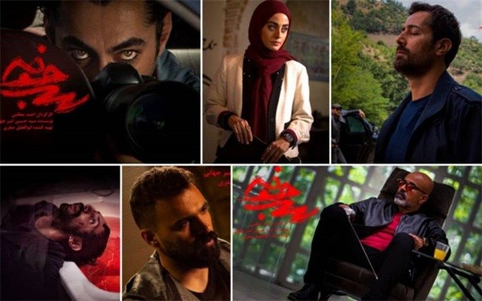 رونمایی از «سرجوخه» در قسمت آخر