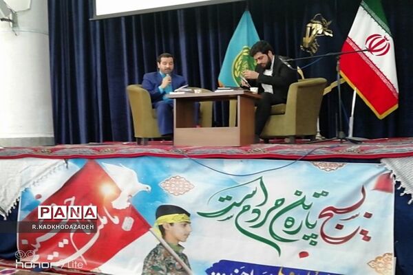همایش عهد فاطمی در قم