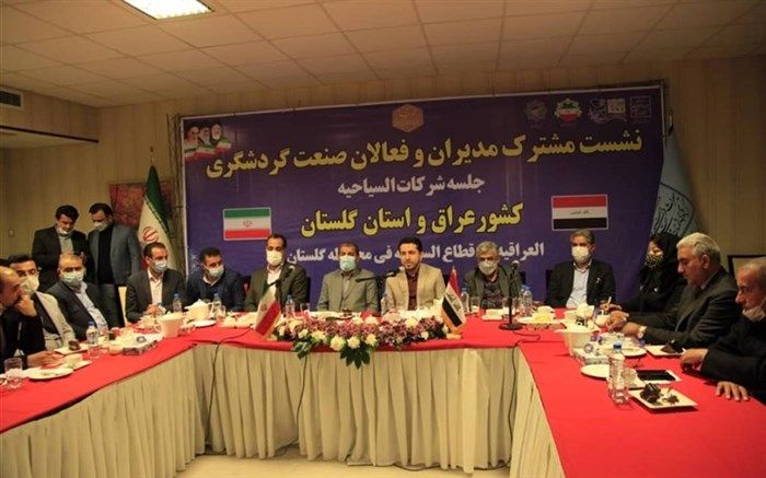 گلستان مقصد جدید گردشگران عراقی می‌شود