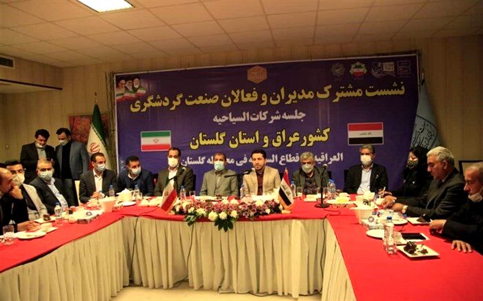 گلستان مقصد جدید گردشگران عراقی می‌شود
