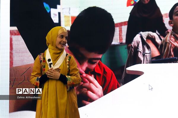 آیین گرامیداشت روز جهانی معلولین