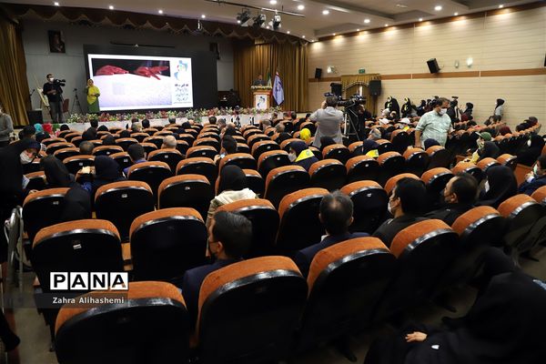 آیین گرامیداشت روز جهانی معلولین