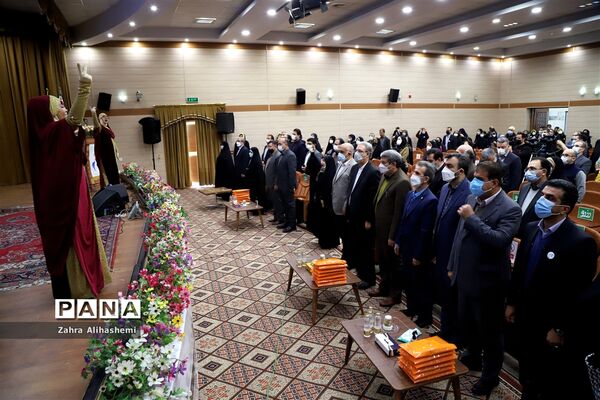 آیین گرامیداشت روز جهانی معلولین