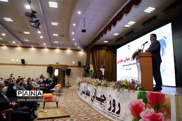 آیین گرامیداشت روز جهانی معلولین