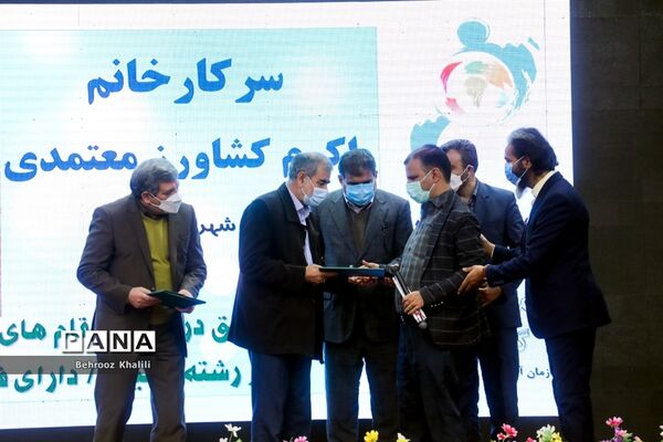 گرامیداشت روز جهانی معلولین