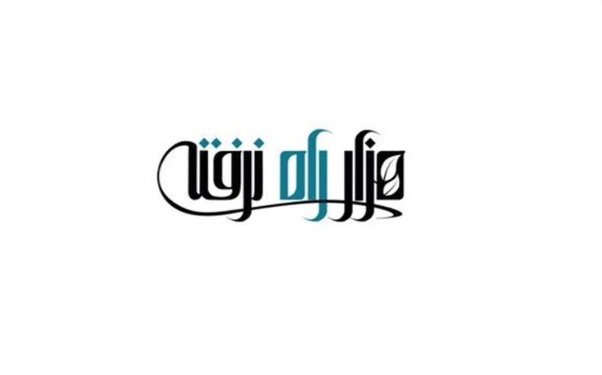 ورود به پرونده مهارت‌های زندگی در برنامه «هزار راه نرفته»