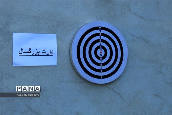 مراسم روز جهانی معلولان در روستای لمراسک گلوگاه
