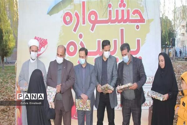 جشنواره پاییزی در صفادشت