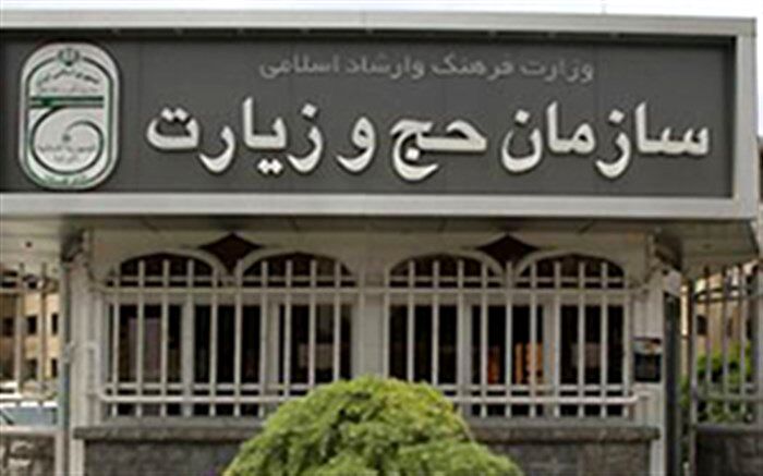 تشریح طرح جدید برای اعزام زائر به عتبات