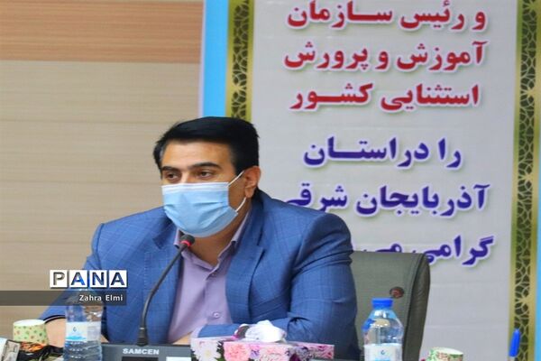 شورای هماهنگی توسعه پشتیبانی آموزش و پرورش استثنایی در تبریز