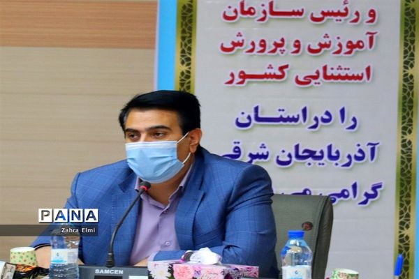 شورای هماهنگی توسعه پشتیبانی آموزش و پرورش استثنایی در تبریز