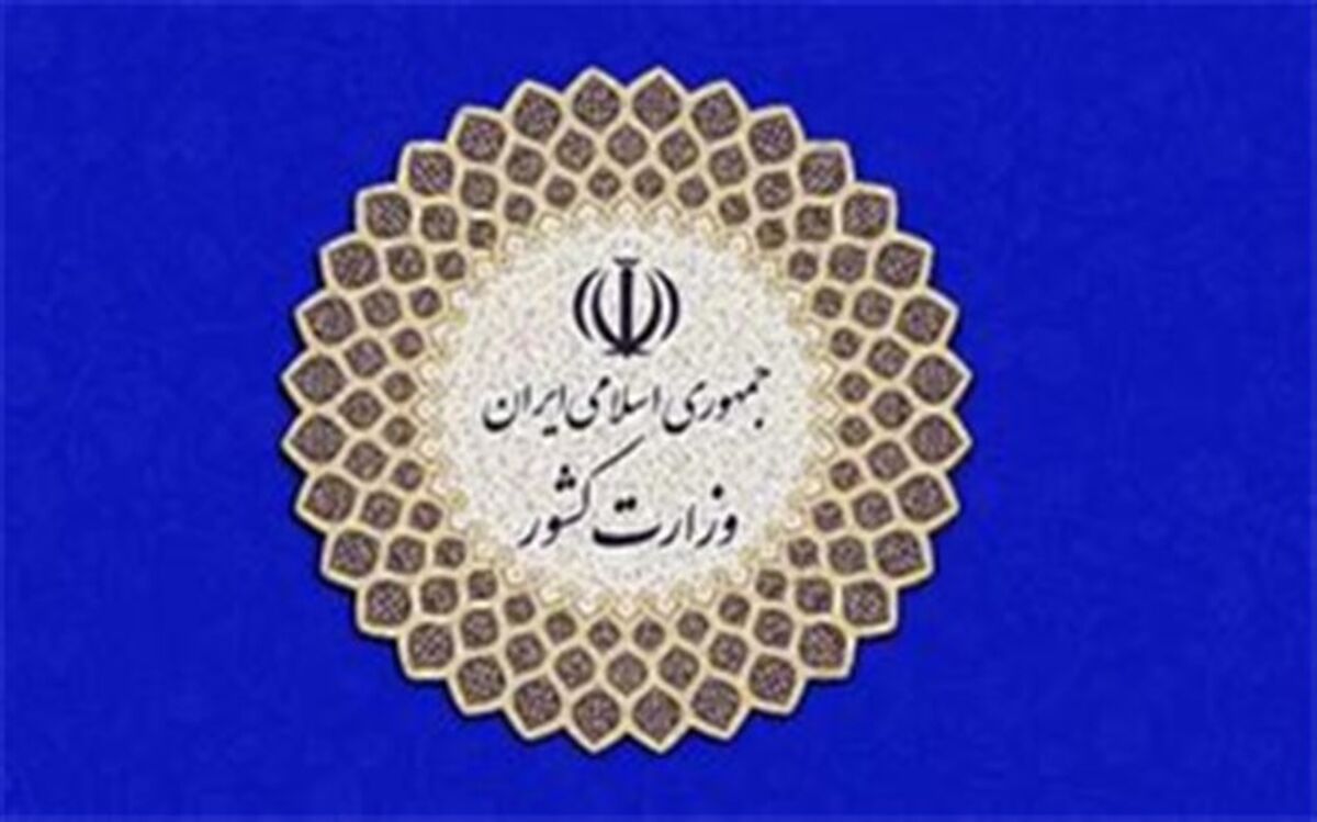 اطلاعیه وزارت کشور برای کاهش محدودیت‌های کرونایی و اجرای طرح مدیریت هوشمند بیماری