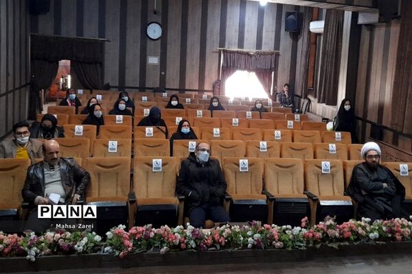دومین کارگاه توانمندسازی دبیران با رویکرد مدل‌سازی ساختاری در قرچک