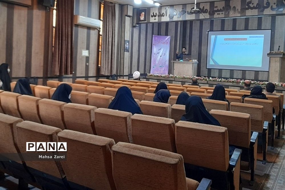 دومین کارگاه توانمندسازی دبیران با رویکرد مدل‌سازی ساختاری در قرچک