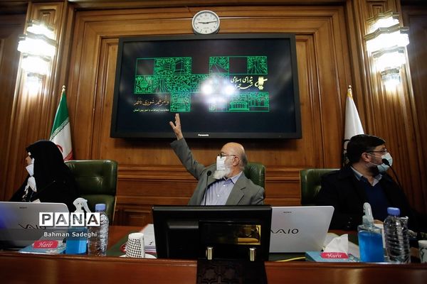 جلسه شورای شهر تهران