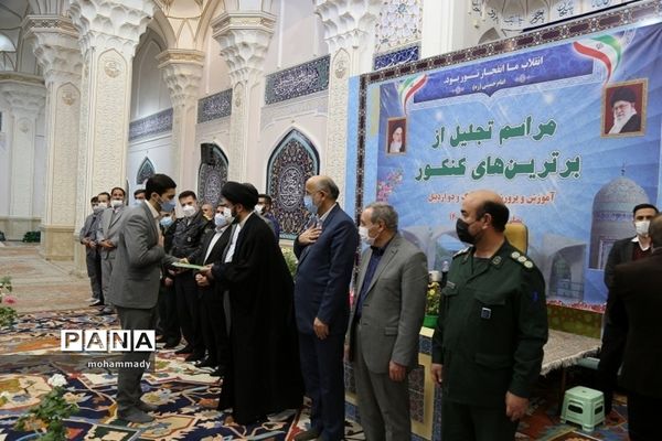 آیین تجلیل از برترین‌های کنکور سراسری ۱۴۰۰ اردبیل