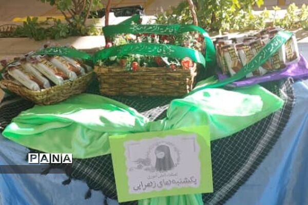 یکشنبه‌های زهرایی در شهرستان پردیس