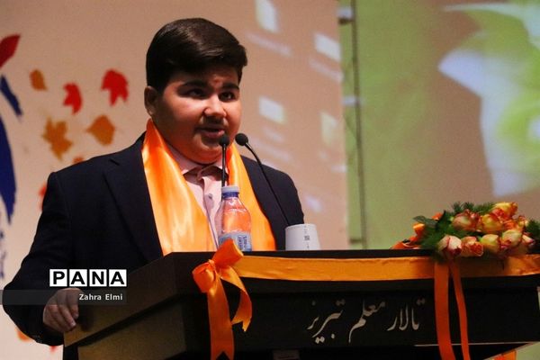 همایش بزرگداشت روز جهانی معلولین