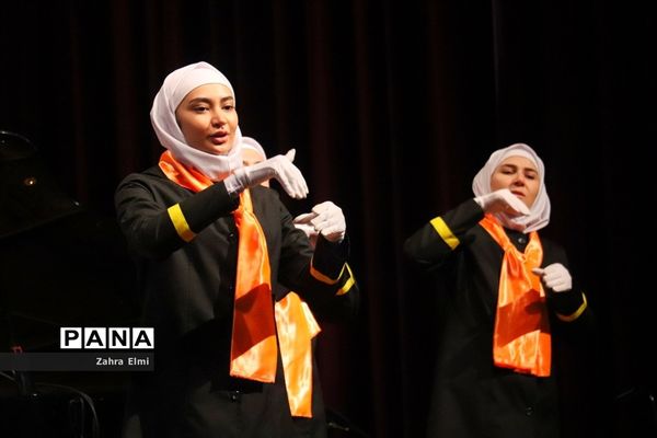 همایش بزرگداشت روز جهانی معلولین