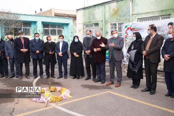همایش بزرگداشت روز جهانی معلولین
