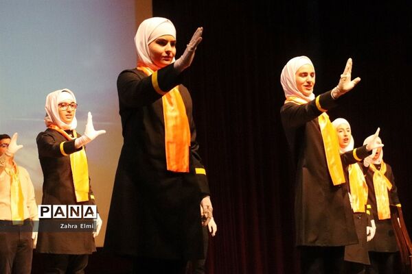 همایش بزرگداشت روز جهانی معلولین