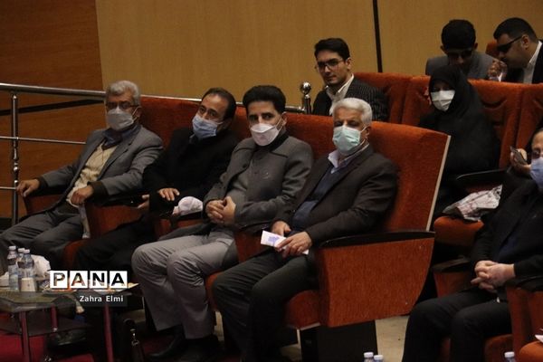 همایش بزرگداشت روز جهانی معلولین