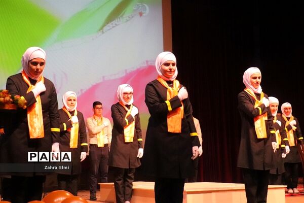 همایش بزرگداشت روز جهانی معلولین