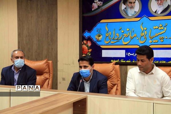 مراسم تجلیل از برترین‌های فیلم کوتاه (ورزش در خانه) در امیدیه