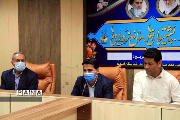 مراسم تجلیل از برترین‌های فیلم کوتاه (ورزش در خانه) در امیدیه