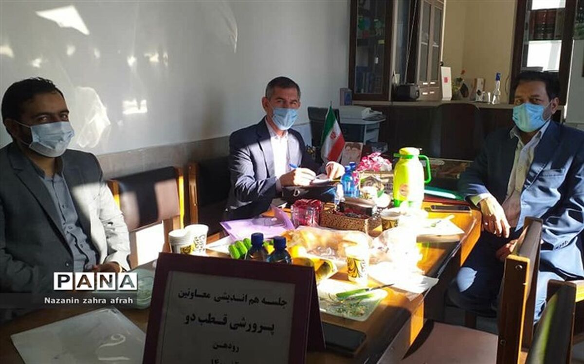 جلسه هم‌اندیشی معاونین پرورشی و تربیتی در اداره آموزش و پرورش رودهن