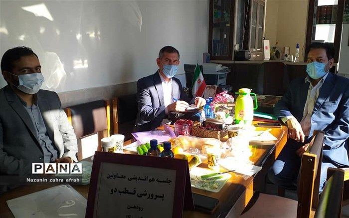 جلسه هم‌اندیشی معاونین پرورشی و تربیتی در اداره آموزش و پرورش رودهن